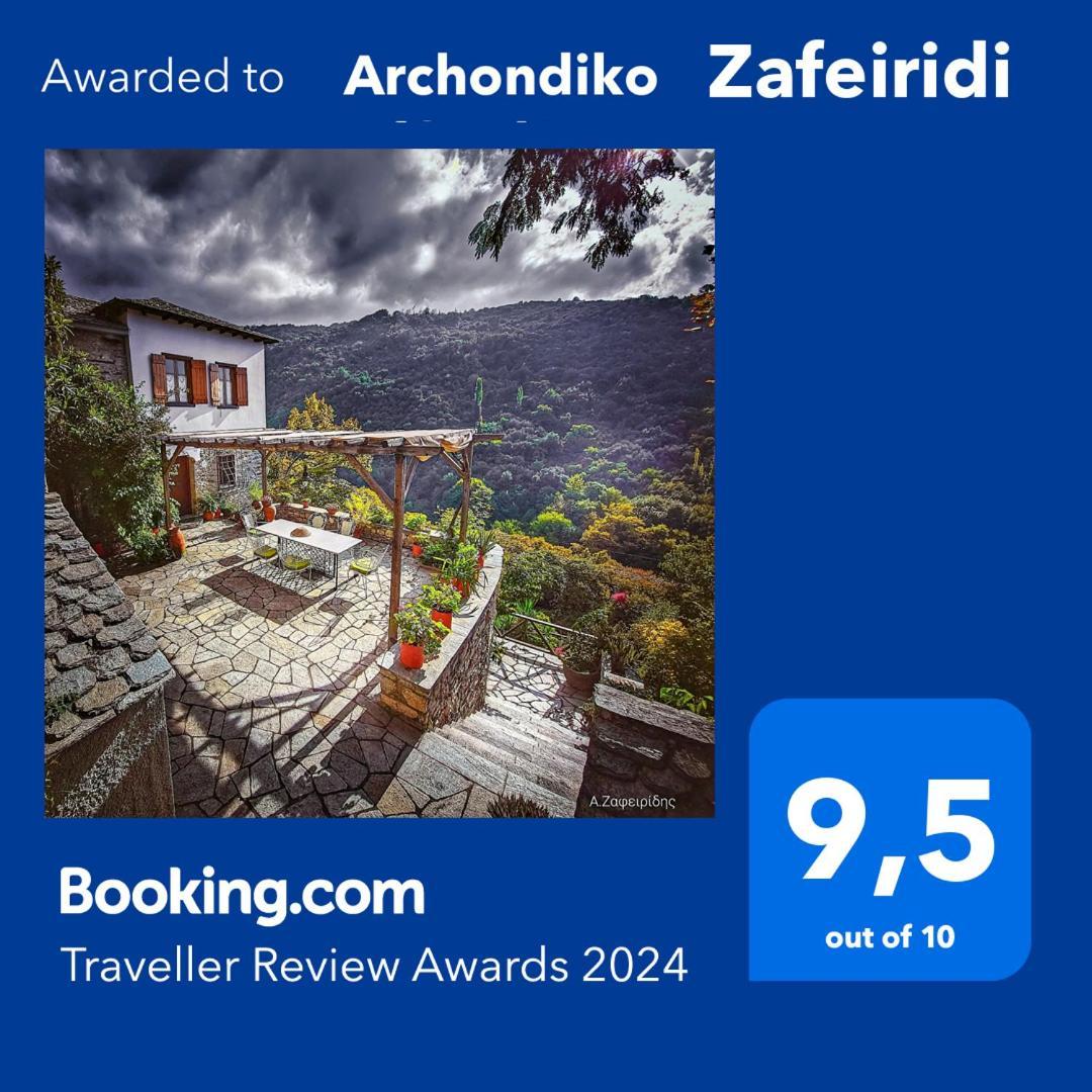 Archondiko Zafeiridi Villa Makrinitsa Bagian luar foto