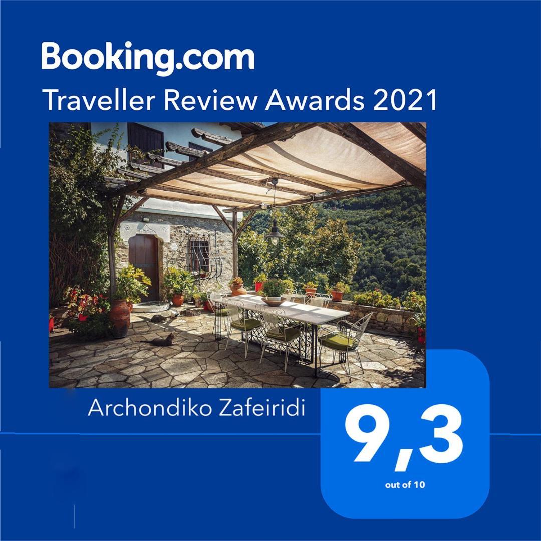 Archondiko Zafeiridi Villa Makrinitsa Bagian luar foto